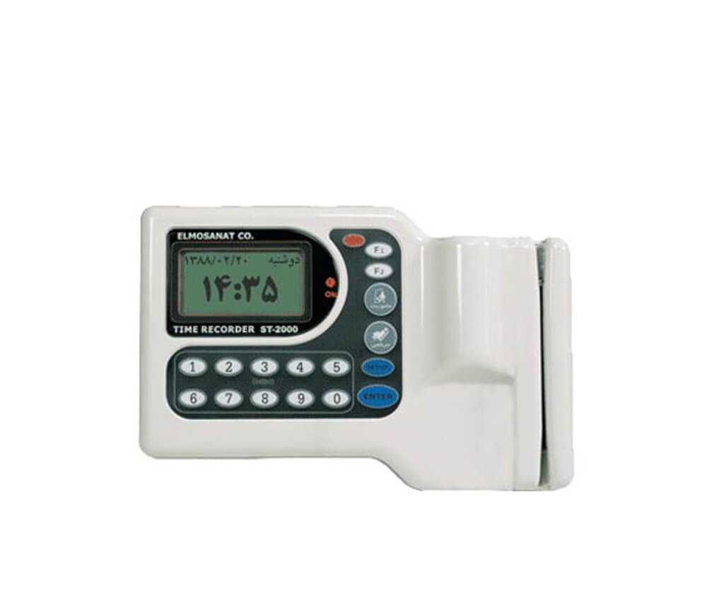 دستگاه حضور و غیاب ST-2000