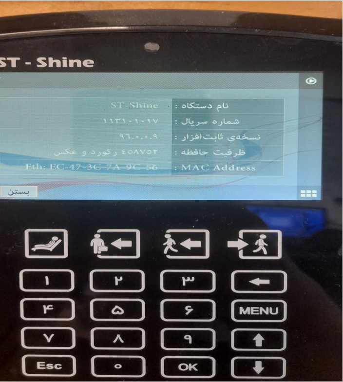  نسخه نرم افزار