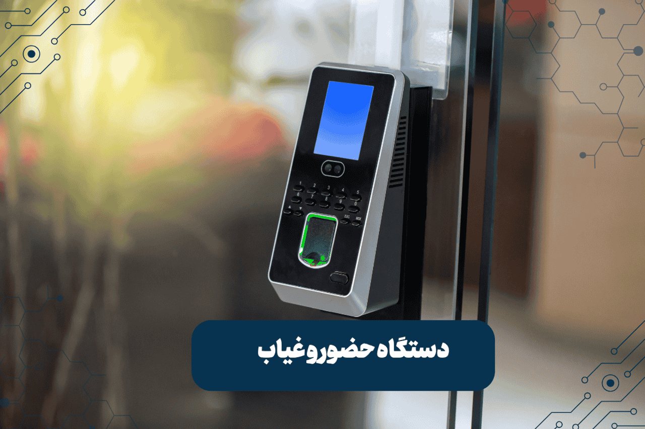 پشتیبانی و خدمات پس از فروش واقعی در تکنوتلفن