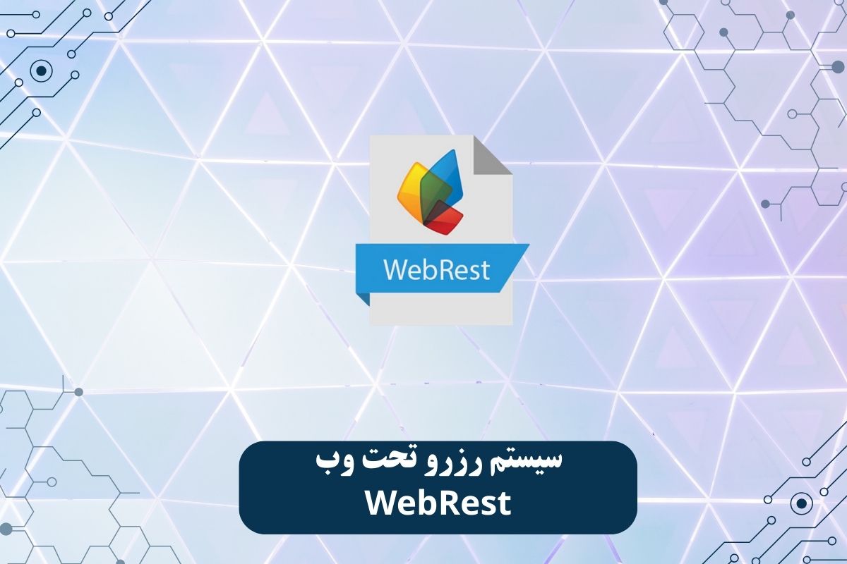 WebRest